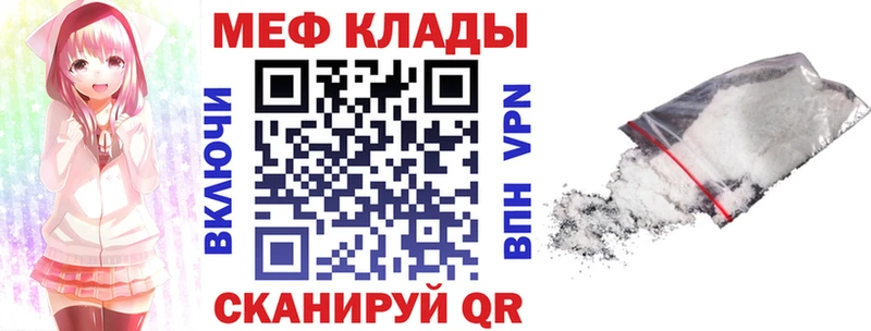 Купить закладку АМФЕТАМИН Cocaine APVP Мефедрон Конопля Алейск