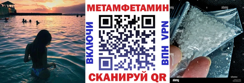 АМФЕТАМИН VHQ  Купить  Алейск 