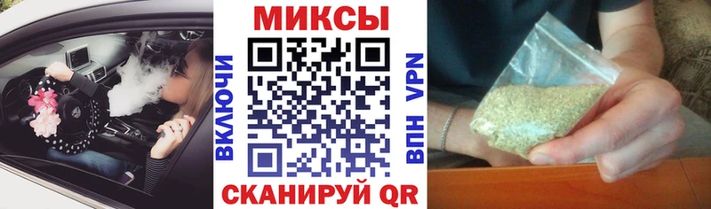 Купить где  Алейск  Бутират GHB 
