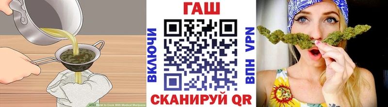 Купить где  Алейск  Печенье с ТГК марихуана 