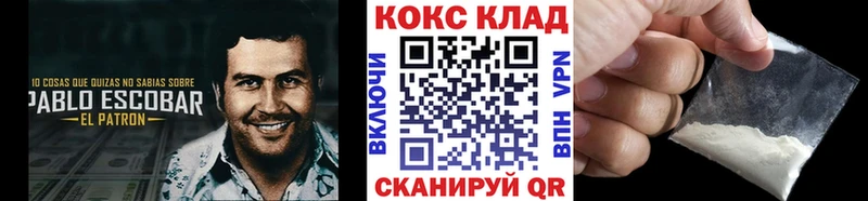 COCAIN 98%  Купить  Алейск 