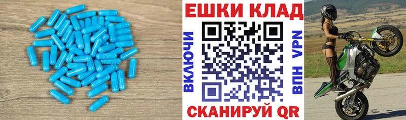 Ecstasy XTC  Купить где  Алейск 