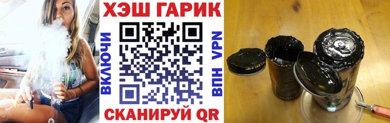 Купить закладки  Алейск  ГАШ Ice-O-Lator 