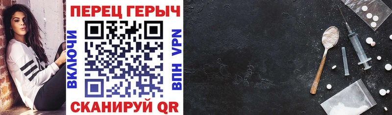 Купить закладки  Алейск  ГЕРОИН Heroin 