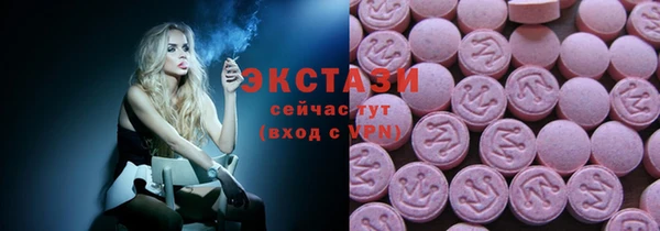 MDMA Алексеевка