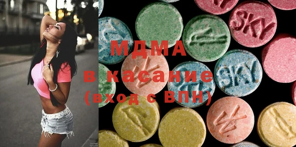 MDMA Алексеевка
