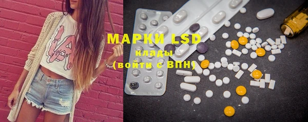 MDMA Алексеевка
