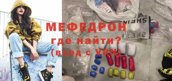 mix Алексин