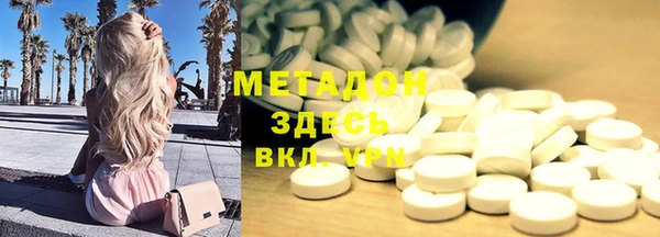 MDMA Алексеевка