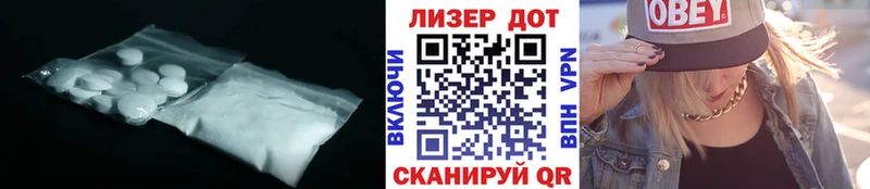 Купить где Алейск Лсд 25 экстази ecstasy