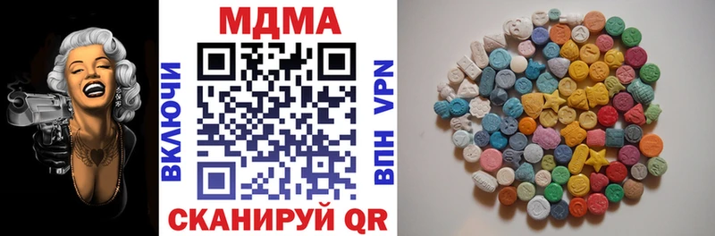 Купить закладки  Алейск  MDMA Molly 
