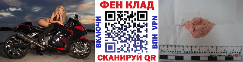 Купить закладки  Алейск  Метамфетамин Декстрометамфетамин 99.9% 