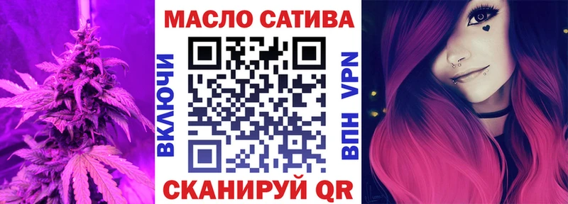 ТГК гашишное масло  Купить  Алейск 
