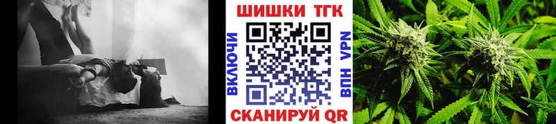 Купить где  Алейск  Бошки Шишки конопля 
